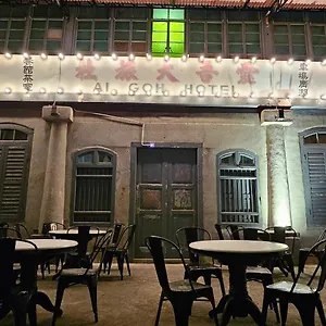 Hotel The Century Aigoh